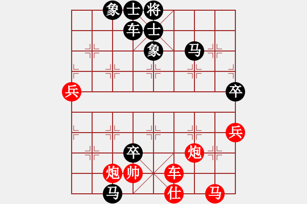 象棋棋譜圖片：天上的云彩(5段)-負-賭郎(6段) - 步數(shù)：90 