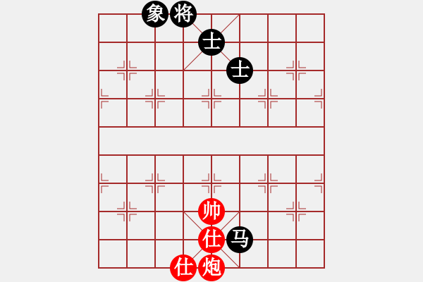 象棋棋譜圖片：天涯刀客(無極)-和-太湖戰(zhàn)神陸(5f) - 步數(shù)：280 