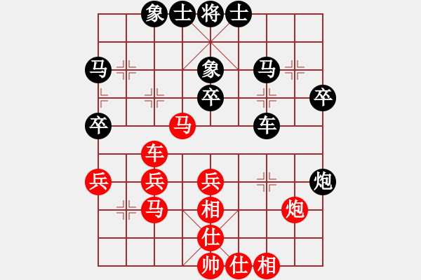 象棋棋譜圖片：天涯刀客(無極)-和-太湖戰(zhàn)神陸(5f) - 步數(shù)：40 