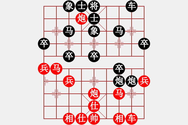 象棋棋譜圖片：aboyoung(7段)-負(fù)-博士生導(dǎo)師(9段) - 步數(shù)：30 