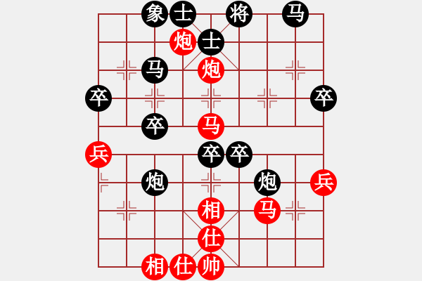 象棋棋譜圖片：aboyoung(7段)-負(fù)-博士生導(dǎo)師(9段) - 步數(shù)：40 