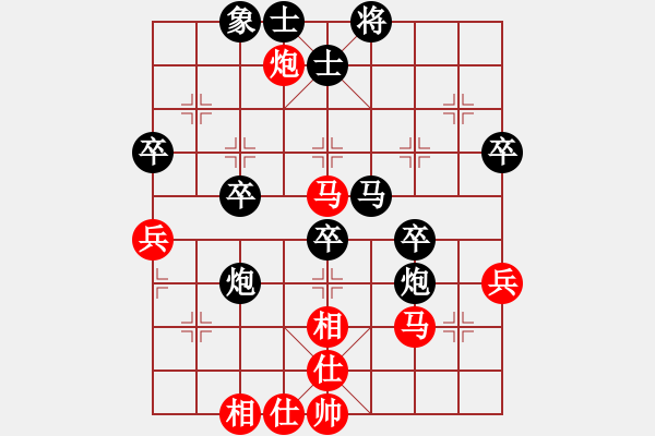 象棋棋譜圖片：aboyoung(7段)-負(fù)-博士生導(dǎo)師(9段) - 步數(shù)：50 