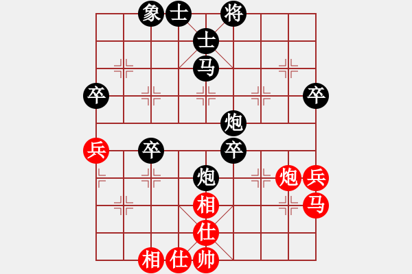 象棋棋譜圖片：aboyoung(7段)-負(fù)-博士生導(dǎo)師(9段) - 步數(shù)：70 