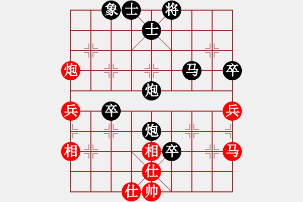 象棋棋譜圖片：aboyoung(7段)-負(fù)-博士生導(dǎo)師(9段) - 步數(shù)：80 