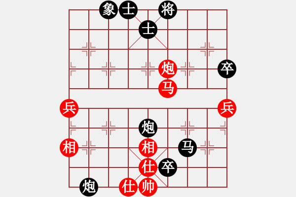 象棋棋譜圖片：aboyoung(7段)-負(fù)-博士生導(dǎo)師(9段) - 步數(shù)：90 