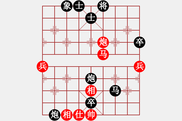 象棋棋譜圖片：aboyoung(7段)-負(fù)-博士生導(dǎo)師(9段) - 步數(shù)：92 