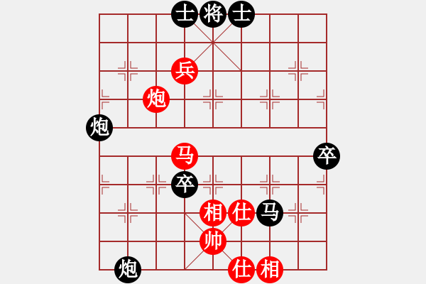 象棋棋譜圖片：山寨版棋軟(北斗)-負(fù)-月夢(mèng)(電神) - 步數(shù)：100 