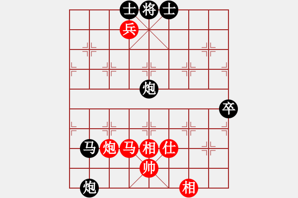 象棋棋譜圖片：山寨版棋軟(北斗)-負(fù)-月夢(mèng)(電神) - 步數(shù)：110 