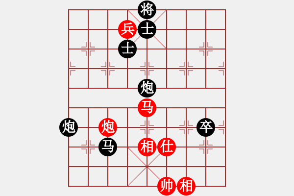 象棋棋譜圖片：山寨版棋軟(北斗)-負(fù)-月夢(mèng)(電神) - 步數(shù)：130 