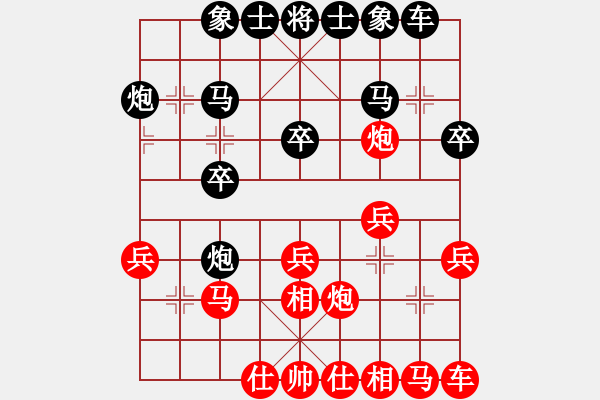 象棋棋譜圖片：山寨版棋軟(北斗)-負(fù)-月夢(mèng)(電神) - 步數(shù)：20 