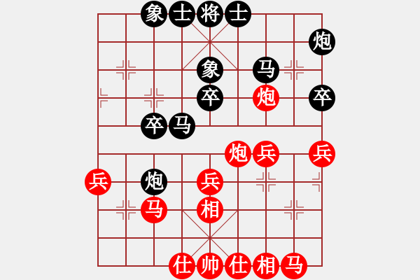 象棋棋譜圖片：山寨版棋軟(北斗)-負(fù)-月夢(mèng)(電神) - 步數(shù)：30 