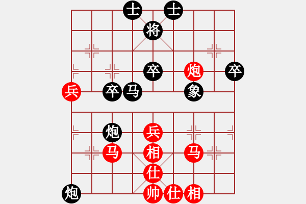 象棋棋譜圖片：山寨版棋軟(北斗)-負(fù)-月夢(mèng)(電神) - 步數(shù)：50 