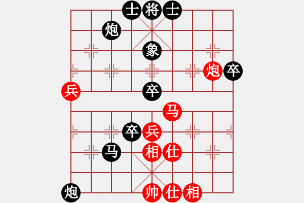 象棋棋譜圖片：山寨版棋軟(北斗)-負(fù)-月夢(mèng)(電神) - 步數(shù)：70 