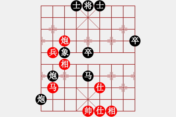 象棋棋譜圖片：山寨版棋軟(北斗)-負(fù)-月夢(mèng)(電神) - 步數(shù)：80 