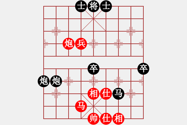 象棋棋譜圖片：山寨版棋軟(北斗)-負(fù)-月夢(mèng)(電神) - 步數(shù)：90 