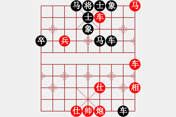象棋棋谱图片：血剑兰心(9段)-胜-好好玩玩(2段) - 步数：100 