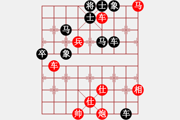 象棋棋谱图片：血剑兰心(9段)-胜-好好玩玩(2段) - 步数：110 