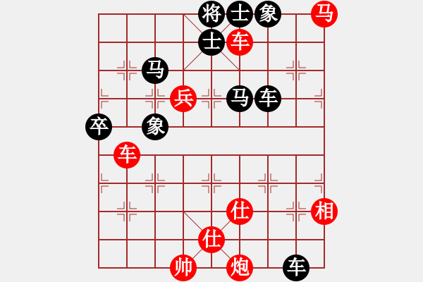 象棋棋譜圖片：血劍蘭心(9段)-勝-好好玩玩(2段) - 步數(shù)：110 