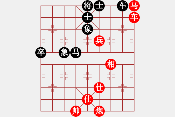 象棋棋谱图片：血剑兰心(9段)-胜-好好玩玩(2段) - 步数：120 