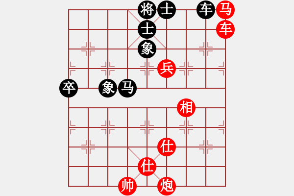 象棋棋譜圖片：血劍蘭心(9段)-勝-好好玩玩(2段) - 步數(shù)：120 