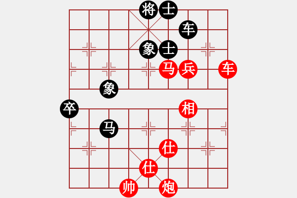 象棋棋谱图片：血剑兰心(9段)-胜-好好玩玩(2段) - 步数：130 