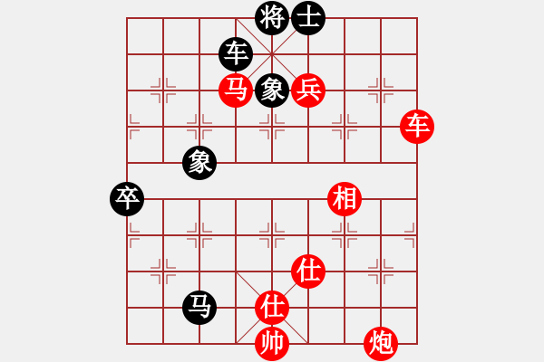 象棋棋谱图片：血剑兰心(9段)-胜-好好玩玩(2段) - 步数：140 