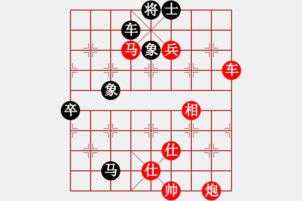 象棋棋谱图片：血剑兰心(9段)-胜-好好玩玩(2段) - 步数：141 