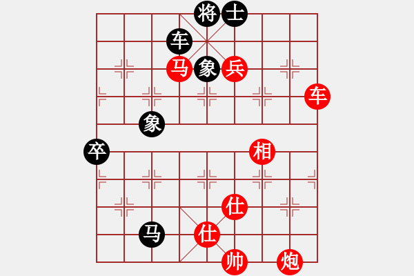 象棋棋譜圖片：血劍蘭心(9段)-勝-好好玩玩(2段) - 步數(shù)：141 