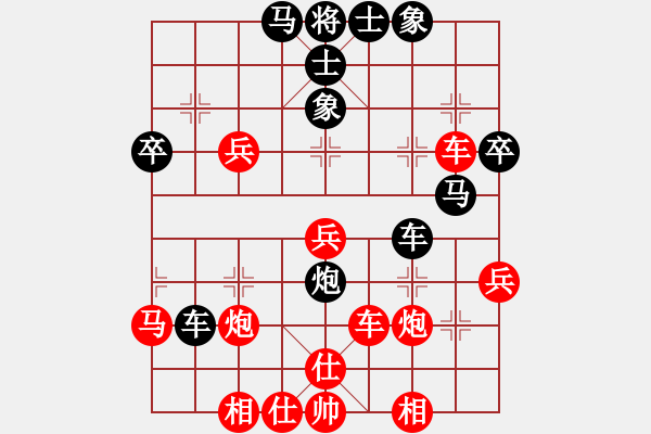 象棋棋譜圖片：血劍蘭心(9段)-勝-好好玩玩(2段) - 步數(shù)：50 