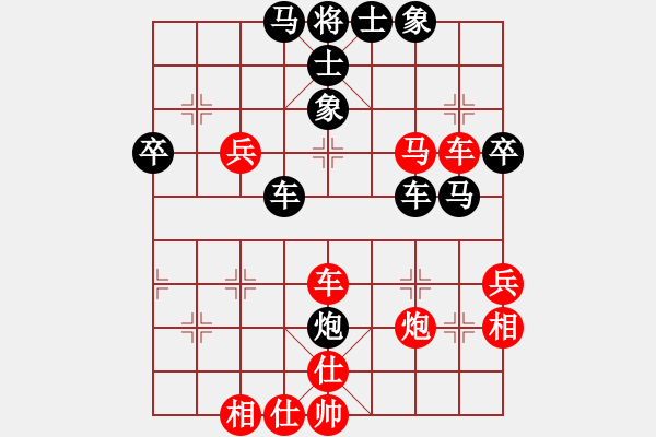 象棋棋谱图片：血剑兰心(9段)-胜-好好玩玩(2段) - 步数：70 