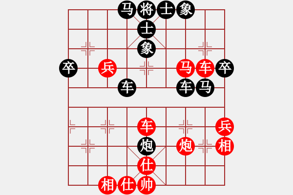 象棋棋譜圖片：血劍蘭心(9段)-勝-好好玩玩(2段) - 步數(shù)：70 