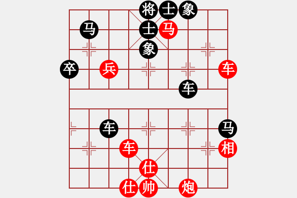 象棋棋谱图片：血剑兰心(9段)-胜-好好玩玩(2段) - 步数：80 