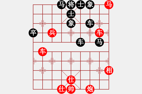 象棋棋谱图片：血剑兰心(9段)-胜-好好玩玩(2段) - 步数：90 