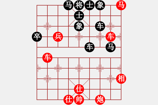 象棋棋譜圖片：血劍蘭心(9段)-勝-好好玩玩(2段) - 步數(shù)：90 