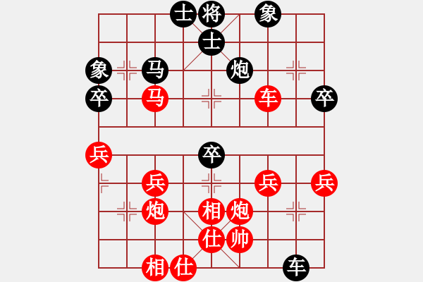 象棋棋譜圖片：平平淡淡[3070231067] -VS- 橫才俊儒[292832991] - 步數(shù)：50 