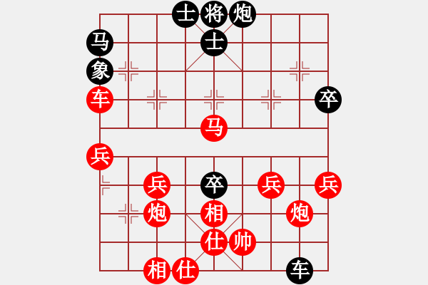 象棋棋譜圖片：平平淡淡[3070231067] -VS- 橫才俊儒[292832991] - 步數(shù)：60 