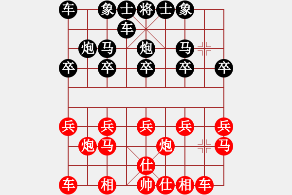 象棋棋譜圖片：赤水龍[紅] -VS- 橫才俊儒[黑] - 步數(shù)：10 