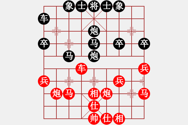 象棋棋譜圖片：赤水龍[紅] -VS- 橫才俊儒[黑] - 步數(shù)：30 