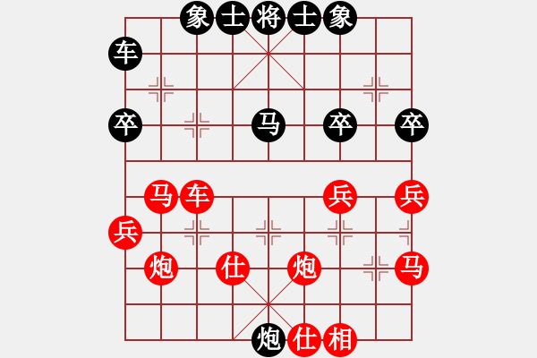 象棋棋譜圖片：赤水龍[紅] -VS- 橫才俊儒[黑] - 步數(shù)：40 