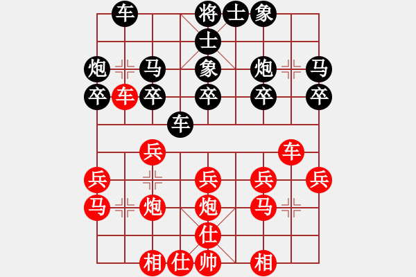象棋棋谱图片：赢一盘实在难[红先和] -VS- 月影之侧[黑] 中炮对单提马 - 步数：20 