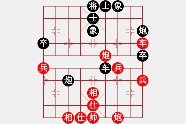 象棋棋谱图片：赢一盘实在难[红先和] -VS- 月影之侧[黑] 中炮对单提马 - 步数：70 