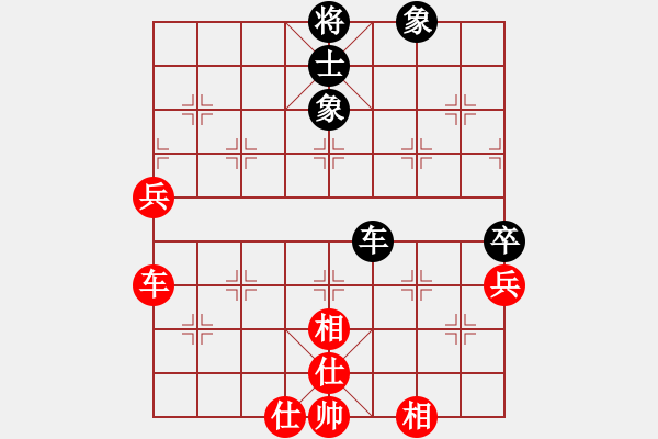 象棋棋谱图片：赢一盘实在难[红先和] -VS- 月影之侧[黑] 中炮对单提马 - 步数：90 