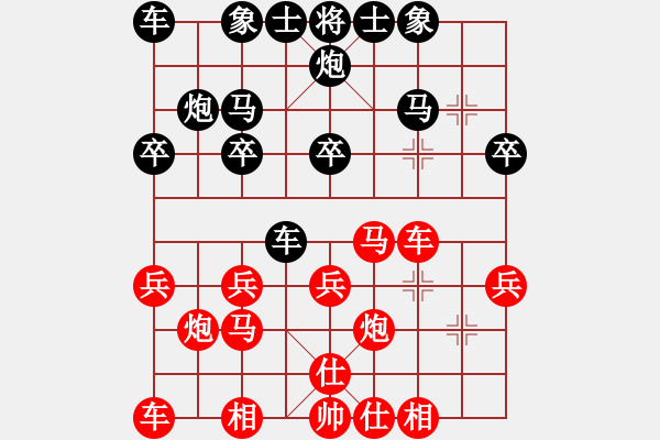 象棋棋譜圖片：純?nèi)松先A山(9星)-負-一誤再誤(6星) - 步數(shù)：20 