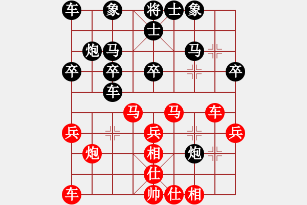 象棋棋譜圖片：純?nèi)松先A山(9星)-負-一誤再誤(6星) - 步數(shù)：30 