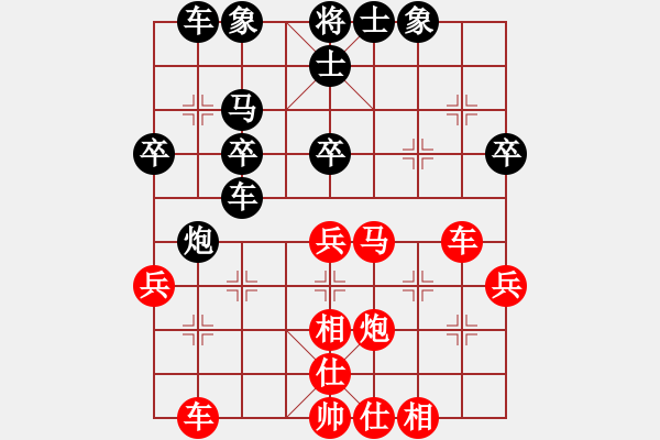 象棋棋譜圖片：純?nèi)松先A山(9星)-負-一誤再誤(6星) - 步數(shù)：40 