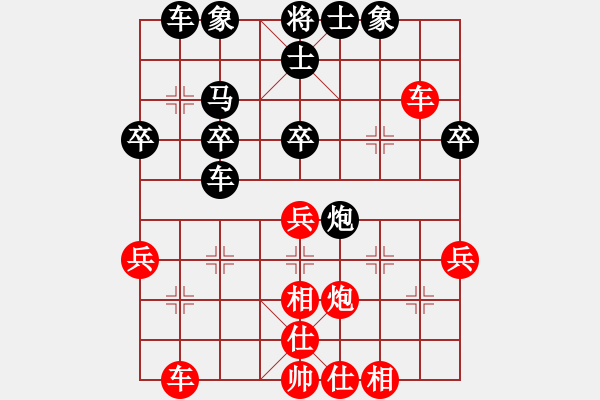 象棋棋譜圖片：純?nèi)松先A山(9星)-負-一誤再誤(6星) - 步數(shù)：42 