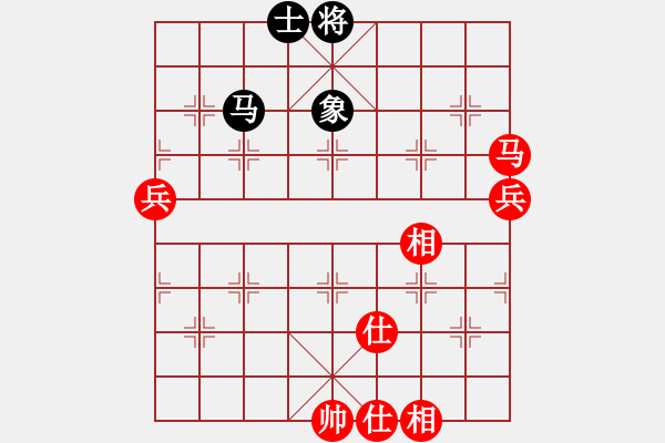 象棋棋譜圖片：中炮對(duì)屏風(fēng)馬兩頭蛇紅兵七進(jìn)一（紅勝） - 步數(shù)：120 