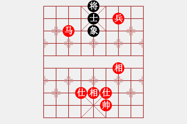 象棋棋譜圖片：中炮對(duì)屏風(fēng)馬兩頭蛇紅兵七進(jìn)一（紅勝） - 步數(shù)：170 