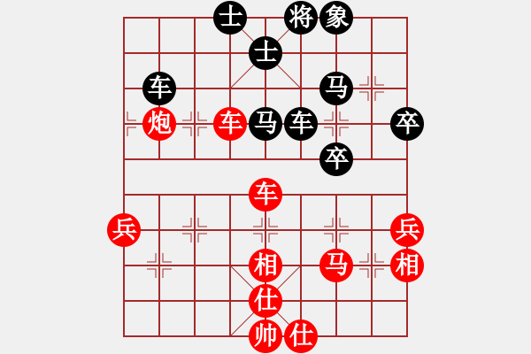 象棋棋譜圖片：中炮對(duì)屏風(fēng)馬兩頭蛇紅兵七進(jìn)一（紅勝） - 步數(shù)：70 