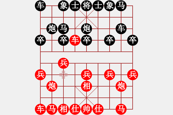 象棋棋譜圖片：輕舞飛揚(yáng)親(9段)-負(fù)-吉豐利(8段) - 步數(shù)：10 